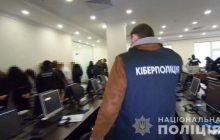 В Одесі викрили call-центри, працівники яких ошукували іноземців