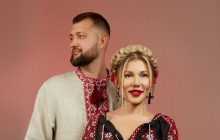 TamerlanAlena презентували нову версію суперхіта Софії Ротару "Одна калина"