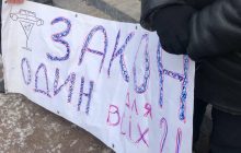 Не спустити на гальмах: на Чернігівщині пікетували поліцію через смертельну ДТП з депутатом