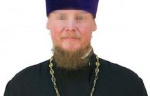 В России священник-педофил 10 лет насиловал приемных дочерей