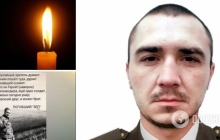 Думав про майбутню родину: ЗМІ дізналися деталі про вбитого снайпером бойовиків бійця ЗСУ