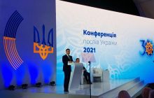 Зеленский анонсировал изменения во внешней политике Украины