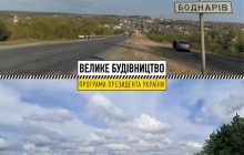 На Франковщине отремонтировали дорогу Н-10: Укравтодор показал, какой она была до "Большой стройки"