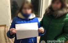 На Черкащині школярка втекла з дому через погані оцінки у табелі