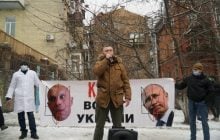 Нацкорпус сорвал съезд ОПЗЖ