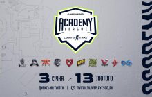 Стало відомо, коли пройде третій сезон української кіберспортивної ліги WePlay Academy