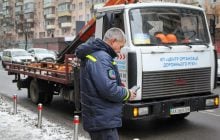 В Киеве эвакуировали автомобиль семьи Святослава Вакарчука