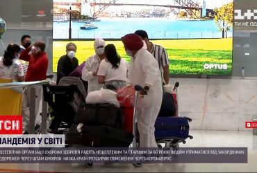 ВОЗ советует воздержаться от заграничных поездок из-за нового штамма коронавируса