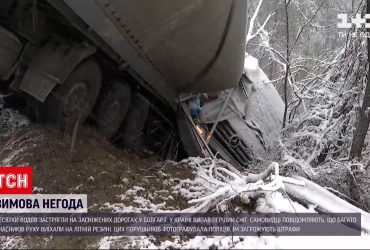 Зимова негода паралізувала транспорт у Болгарії