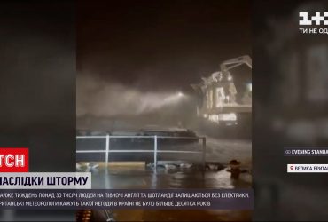 Майже тиждень понад 30 тисяч людей на півночі Англії та Шотландії залишаються без електрики