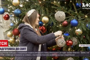 Лондонский Тауэр украшают к Рождеству