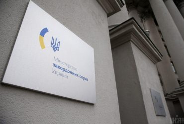 Німеччина стала 19 країною, що визнала Голодомор геноцидом українського народу - МЗС
