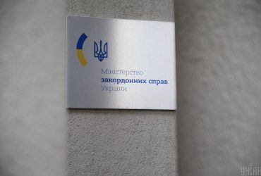 Потурання агресії Путіна: в МЗС відреагували на позицію Австрії щодо вступу України в ЄС