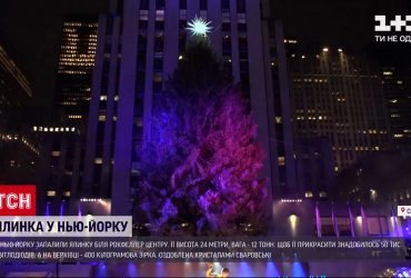 Главная елка Нью-Йорка загорелась рождественскими огнями