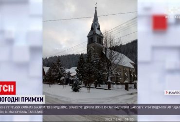 На Закарпатті нічний снігопад змінив дощ
