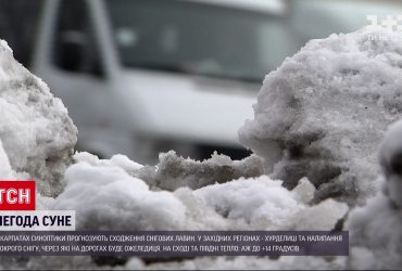 Негода в Україні: насувається снігова буря з ожеледицею та пронизливим вітром