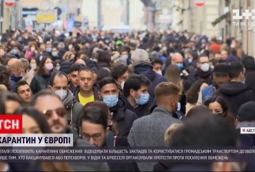 С сегодняшнего дня в Италии усиливают карантинные ограничения