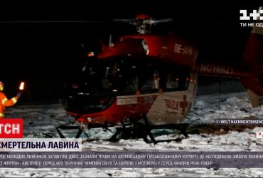 На австрійському гірськолижньому курорті несподівано зійшла лавина – троє загинули