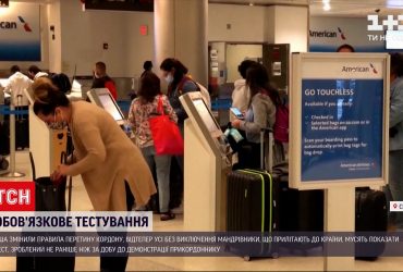 В США действуют новые правила пересечения границы