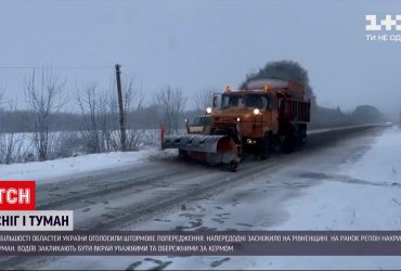 Погода в Україні: у більшості областей синоптики оголосили штормове попередження