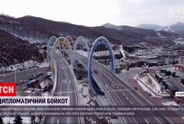 Австралія долучилася до дипломатичного бойкоту Олімпіади в Китаї
