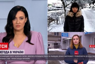 Погода в Україні: грудень дивує регіони контрастами