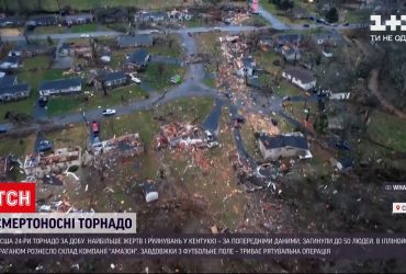У США стихія спричинила 24 торнадо за добу - загинули до пів сотні людей