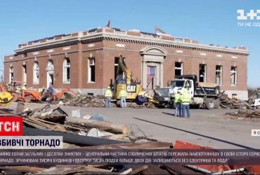 Майже сотня загиблих і десятки зниклих від потужної серії торнадо в США