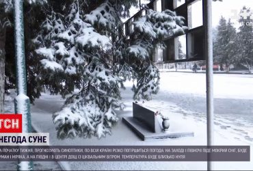 Від сьогодні по всій Україні різко погіршиться погода