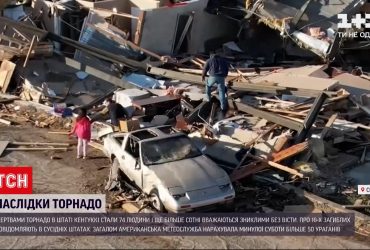 Жертвами торнадо в штаті Кентуккі стали 74 людини, з них 6 дітей