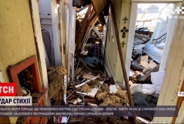 Точно підтверджено принаймні 90 смертей через торнадо в США
