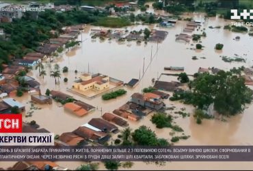 Повінь у Бразилії вже забрала життя принаймні 11 людей