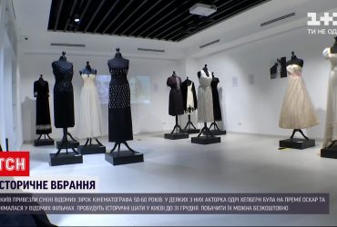 В Киев привезли 30 платьев дизайнерши Фернанды Гаттинони