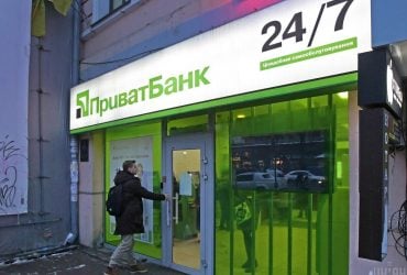 В приложении Приват24 снова произошел сбой