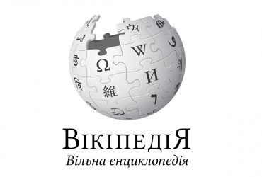 Перший запис у Вікіпедії продали за 0,75 мільйона доларів