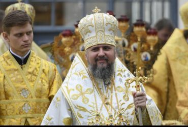 Епіфаній звернувся до українців із посланням через загрозу війни з Росією