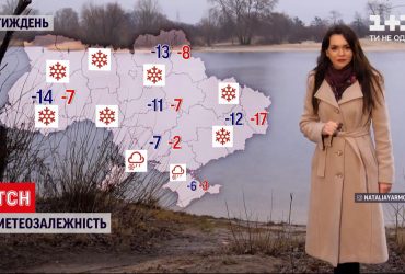 У деяких областях України мороз сягатиме до -15 градусів