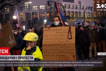 Страны Европы вводят жесткие карантинные ограничения из-за распространения нового штамма коронавируса