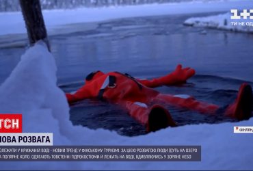 Среди туристов, посещающих зимнюю Финляндию, появился новый тренд