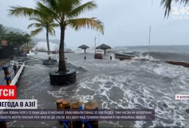 Какой ущерб нанес разрушительный тайфун Филиппинам