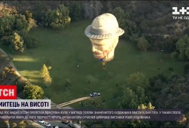 Над Лос-Анджелесом пролетел воздушный шар в виде головы Ван Гога