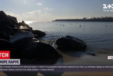 В Одессе из-за разницы температуры парит море