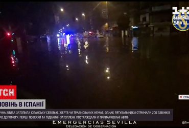 Ночной ливень затопил испанскую Севилью