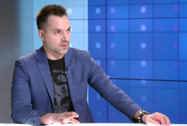 Арестович дав поради українцям, у населені пункти яких вдерлися російські війська