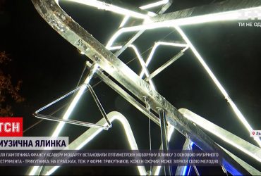 Во Львове установили 5-метровую елку из музыкальных инструментов