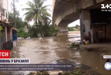 На востоке Бразилии возникло наводнение - затопило сразу 40 городов