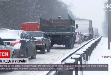 Погода в Украине: большинство регионов накрыла непогода – какая ситуация в Николаеве и Виннице