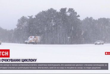 Непогода с утра задержала ряд поездов по всей стране