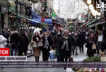 В Германии и Греции усиливают карантин из-за вспышки заражений "Омикроном"