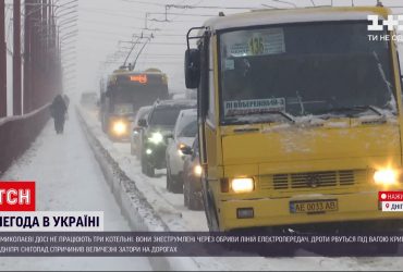Ледяной дождь и снегопад: изменилась ли ситуация в Днепре и Николаеве